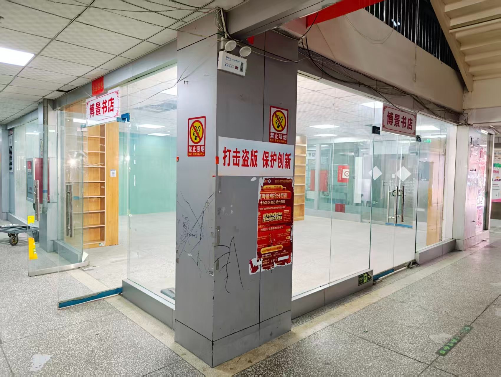 兴华街OPC·AI园区招商网站，建议不要继续使用“客户案例”这个空标题，可以批量改成更有招商价值的栏目，例如：