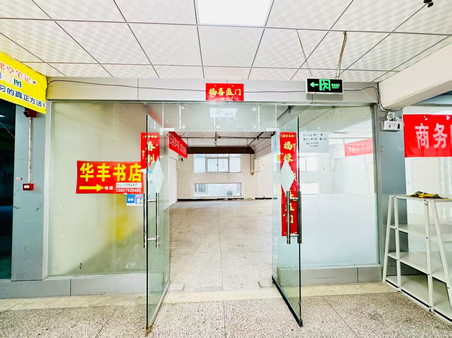 兴华街春都路副食文化园面向未来产业发展需求，升级打造 OPC开放式创新创业空间·AI产业园