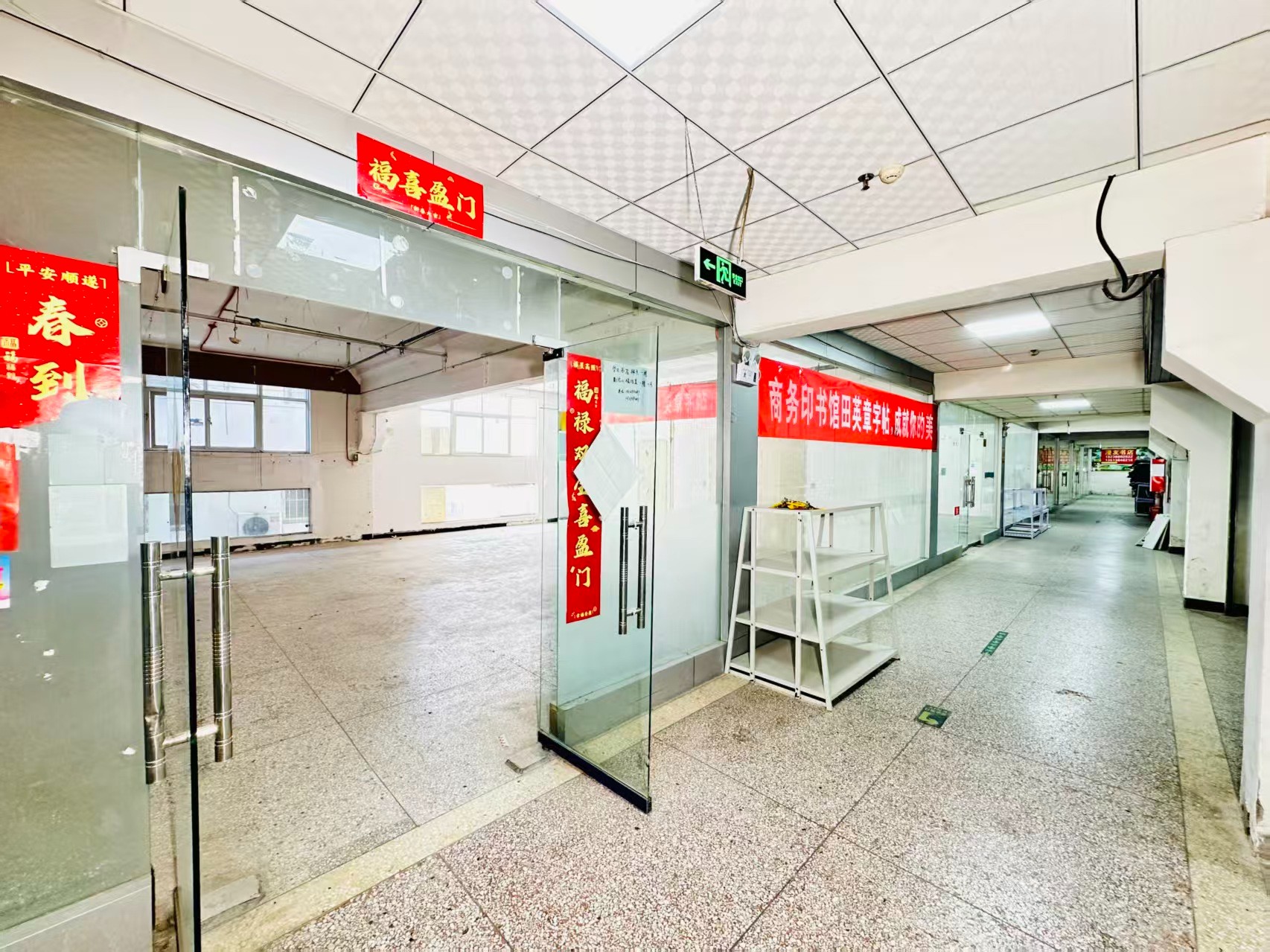 兴华街打造AI赋能新商业，构建创新创业新生态