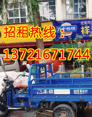 兴华街1